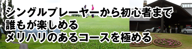 日本のサッカーに欠かせないスタジアムとして 質の高い芝を作り上げたい 